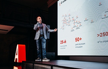 «ЛогЛаб» на мероприятии Альфа-Банка: как меняется логистика в 2026 г.